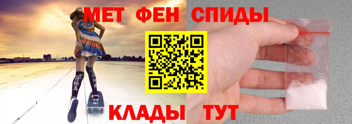 Кандалакша  АМФЕТАМИН Розовый  Amphetamine  Вход с VPN 