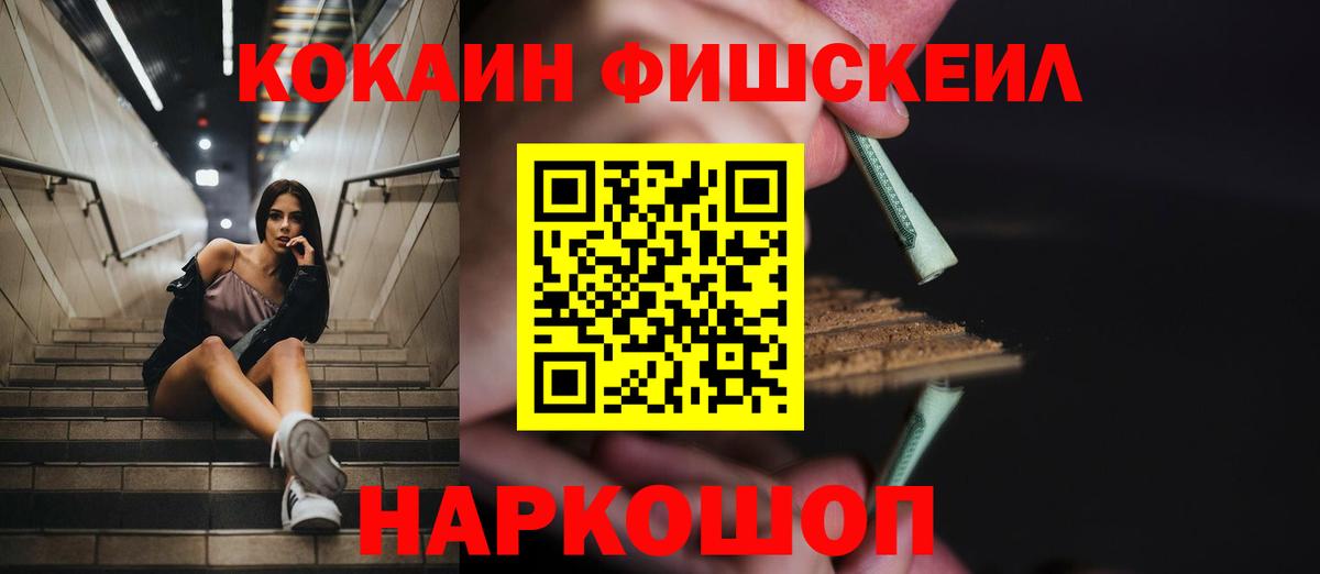 Cocaine 98% Кандалакша