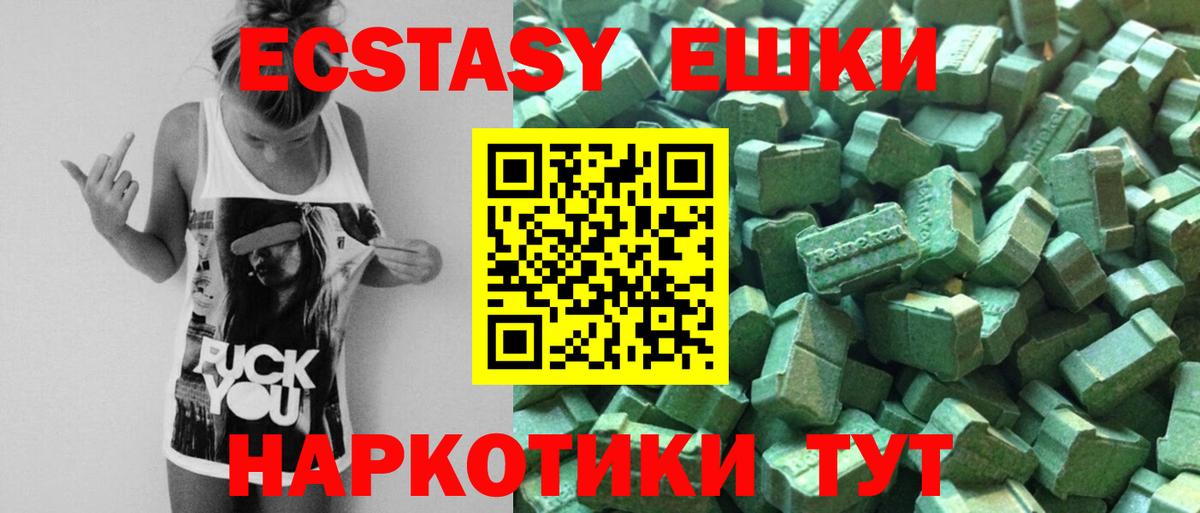 ЭКСТАЗИ TESLA  Вход с VPN  Ecstasy Punisher  Кандалакша 