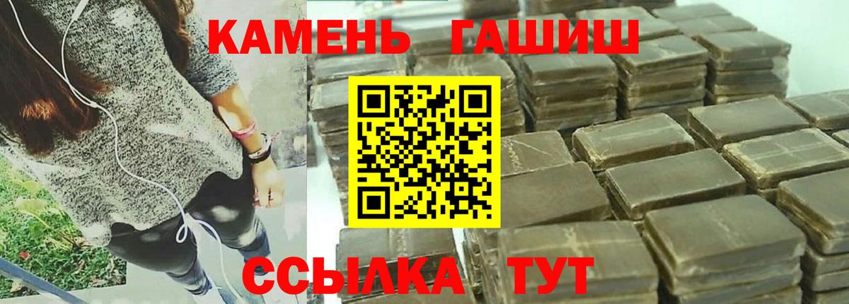ГАШИШ VHQ Кандалакша