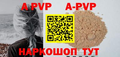 первитин Конаково