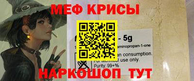 первитин Конаково