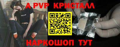 первитин Конаково