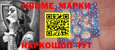 кокаин VHQ Коммунар