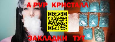 первитин Конаково