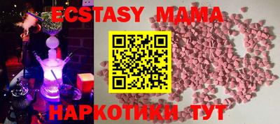 кокаин VHQ Коммунар