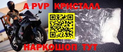 кокаин VHQ Коммунар
