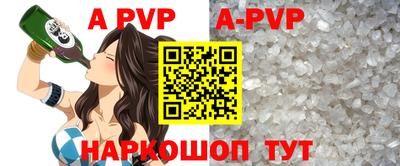первитин Конаково