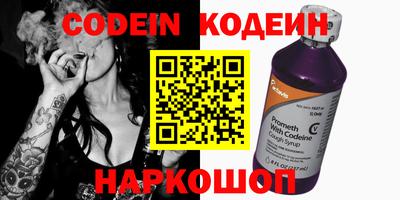 первитин Конаково