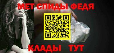 первитин Конаково