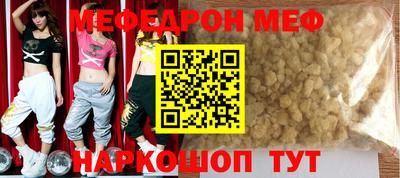 первитин Конаково