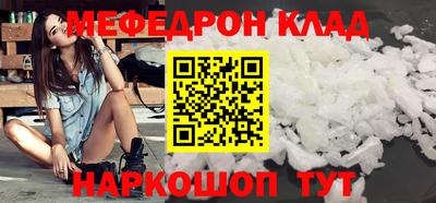 первитин Конаково