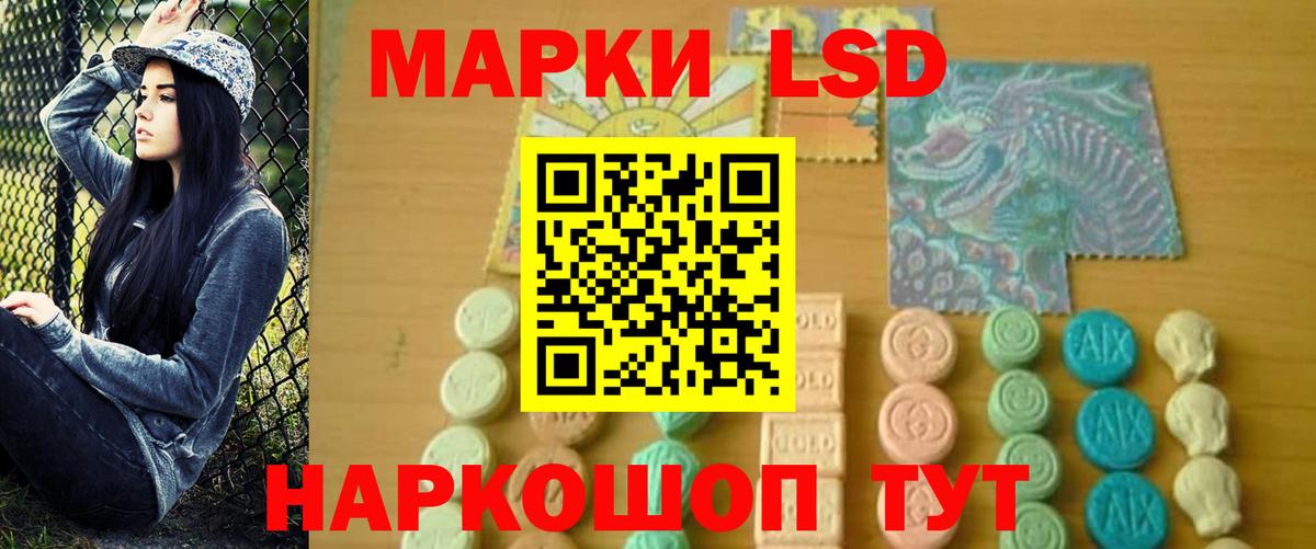 ЛСД экстази кислота  Лсд 25 экстази кислота  Кандалакша  Вход с VPN 