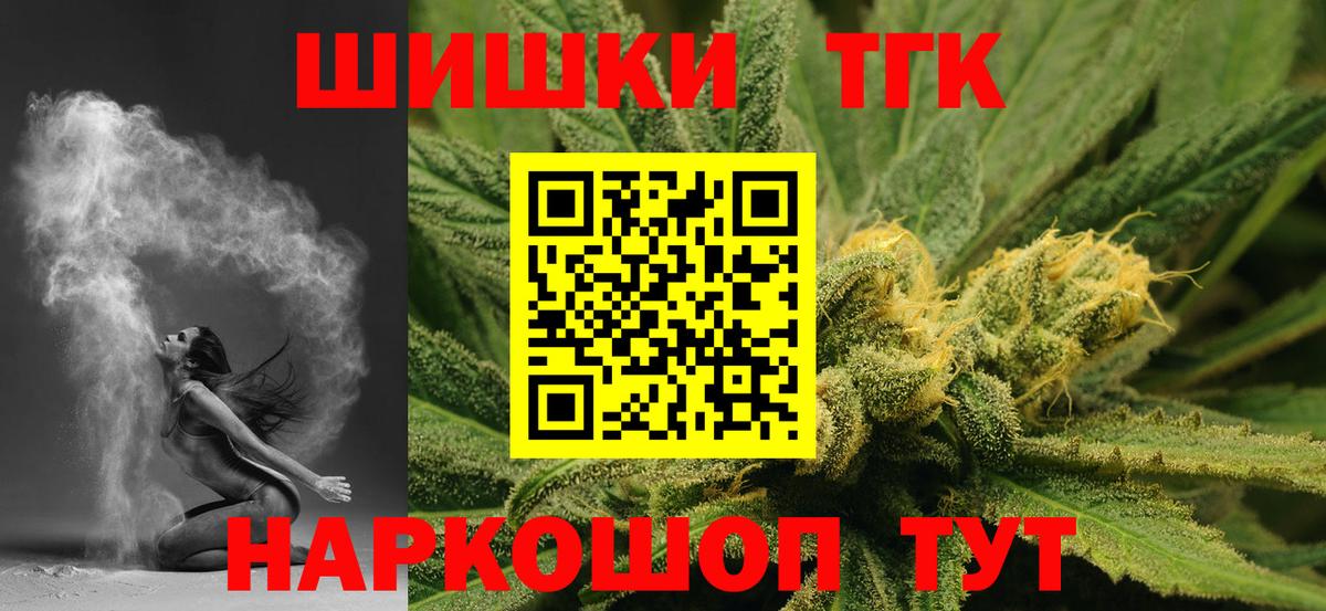Марихуана THC 21%  Вход с VPN  Бошки Шишки гибрид  МАРИХУАНА Amnesia  Кандалакша 