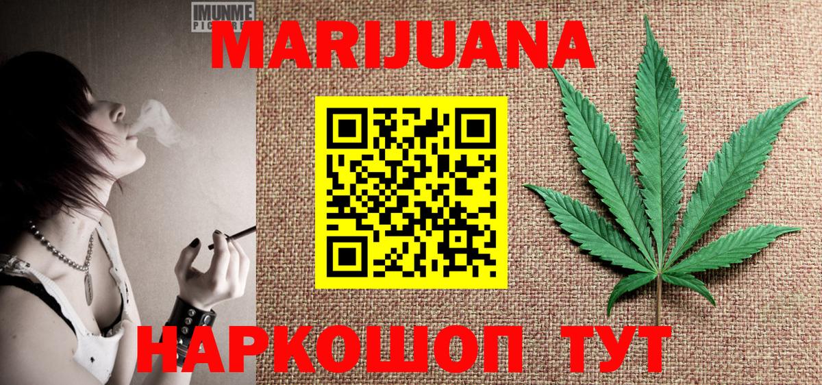 Мефедрон   ГАШ  Наркошоп  COCAIN  Вход с VPN  Кандалакша  Каннабис 
